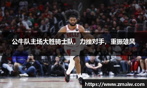 英国威廉希尔公司
