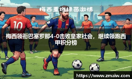 威廉希尔