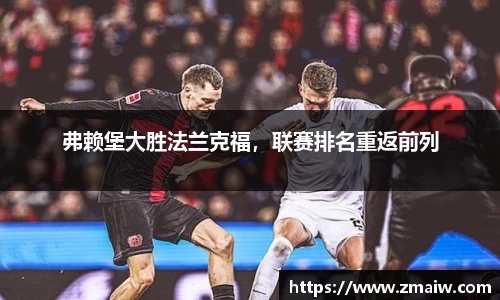 威廉希尔
