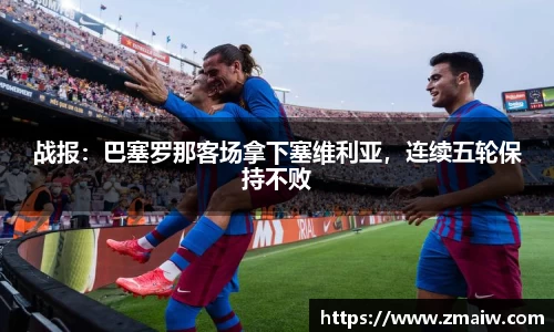 威廉希尔