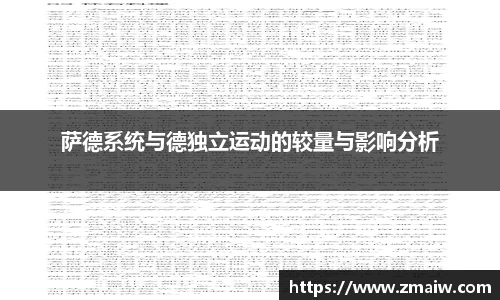 威廉希尔