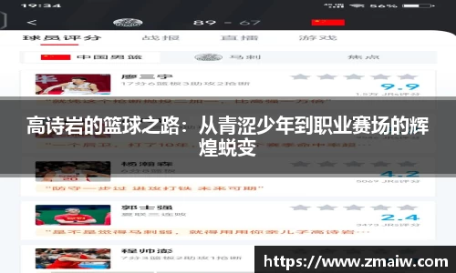 威廉希尔