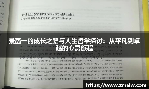 威廉希尔