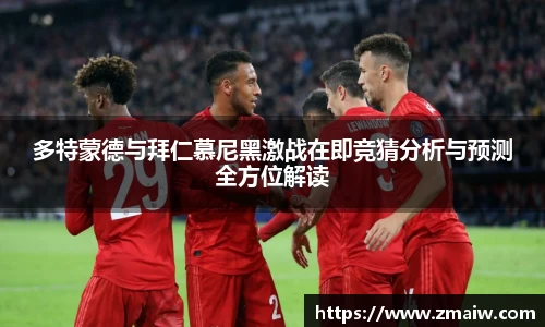 威廉希尔