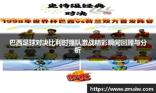英国威廉希尔公司