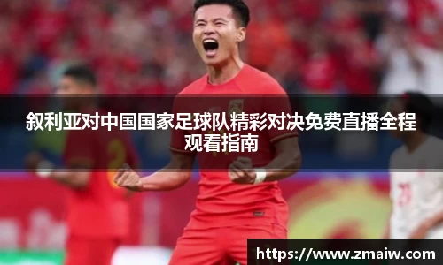 威廉希尔