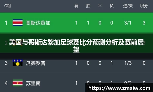 威廉希尔