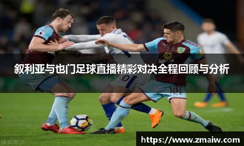 威廉希尔