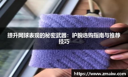 英国威廉希尔公司