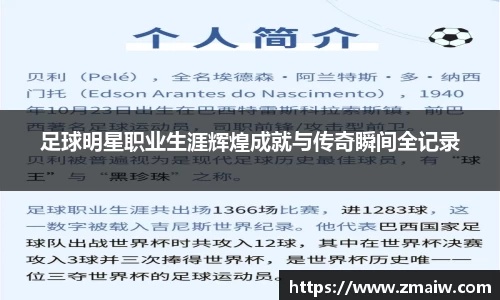 英国威廉希尔公司