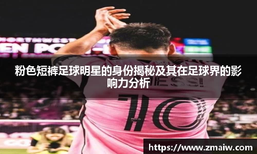 威廉希尔williamhill