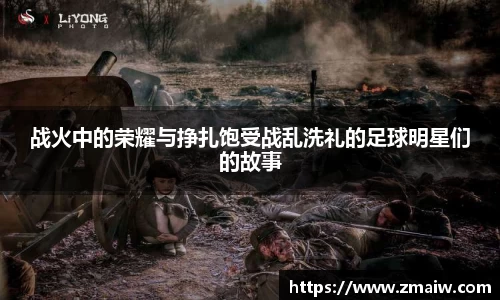 英国威廉希尔公司